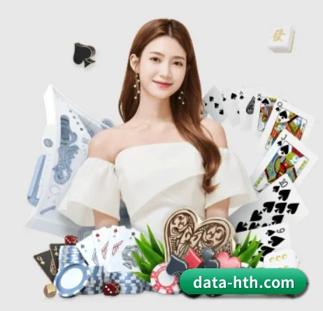 hth体育官网 APP 界面