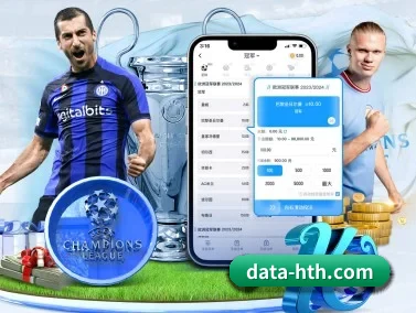 hth体育官网 APP